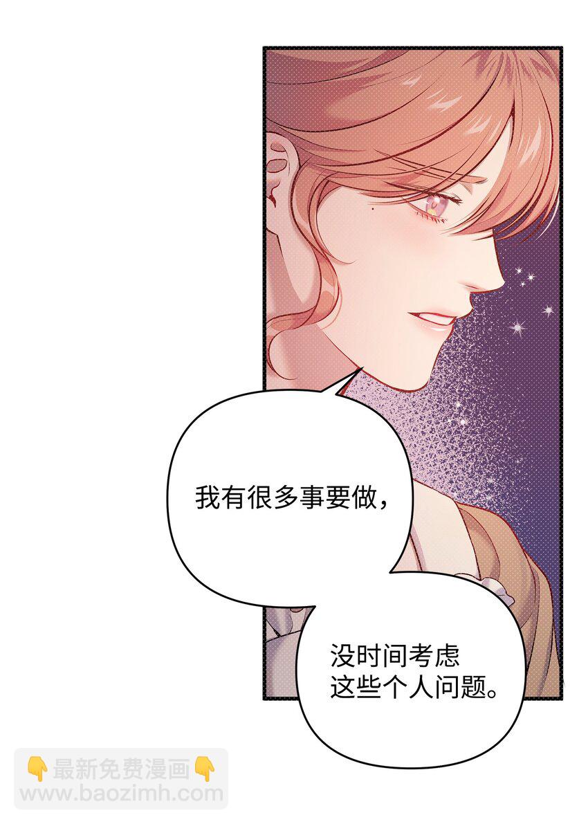 13 深夜访客74
