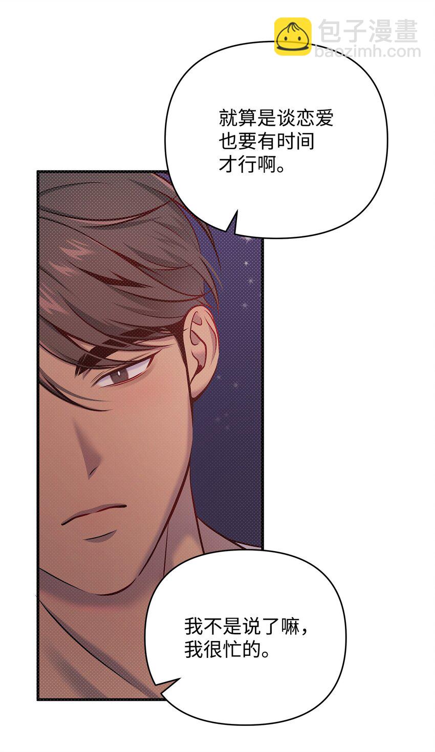 13 深夜访客75
