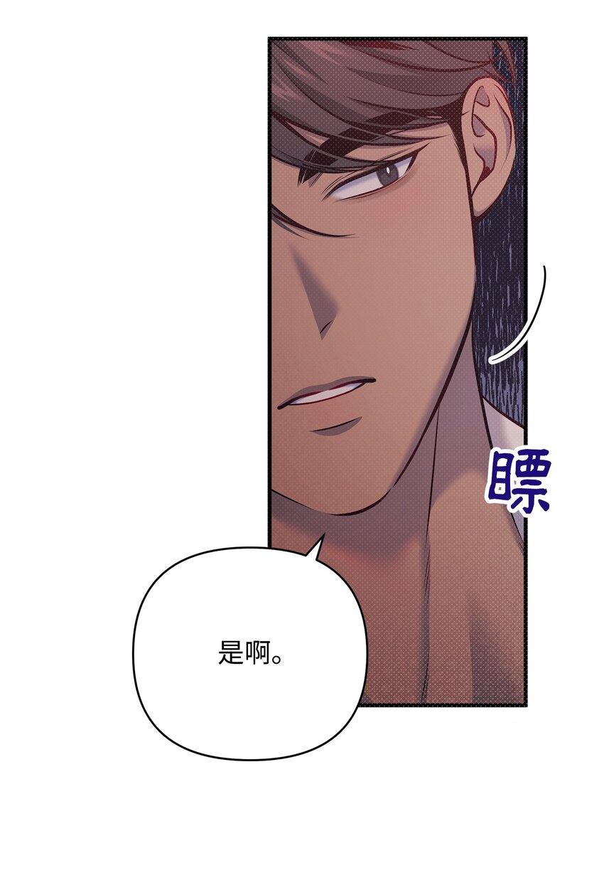 13 深夜访客76