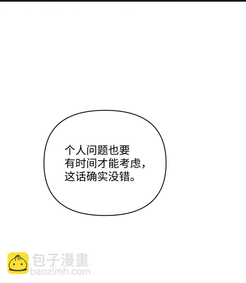 13 深夜访客78