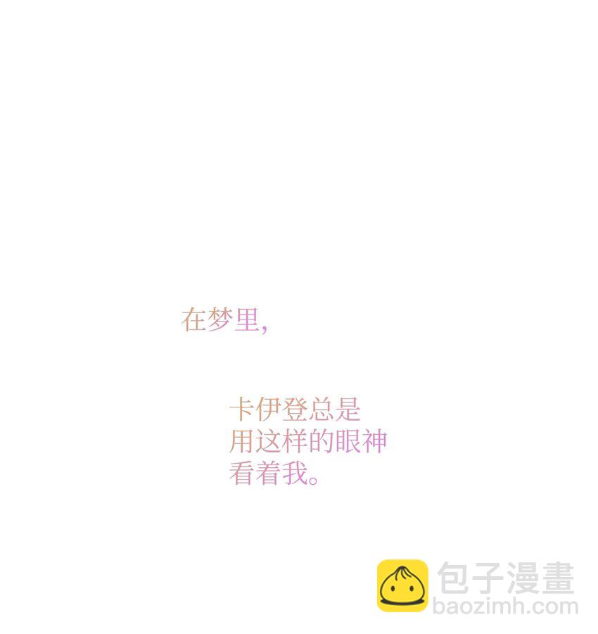 13 深夜访客82