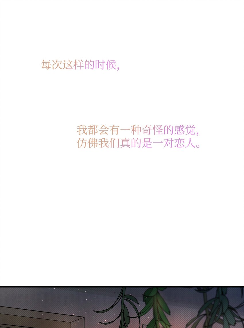 13 深夜访客85