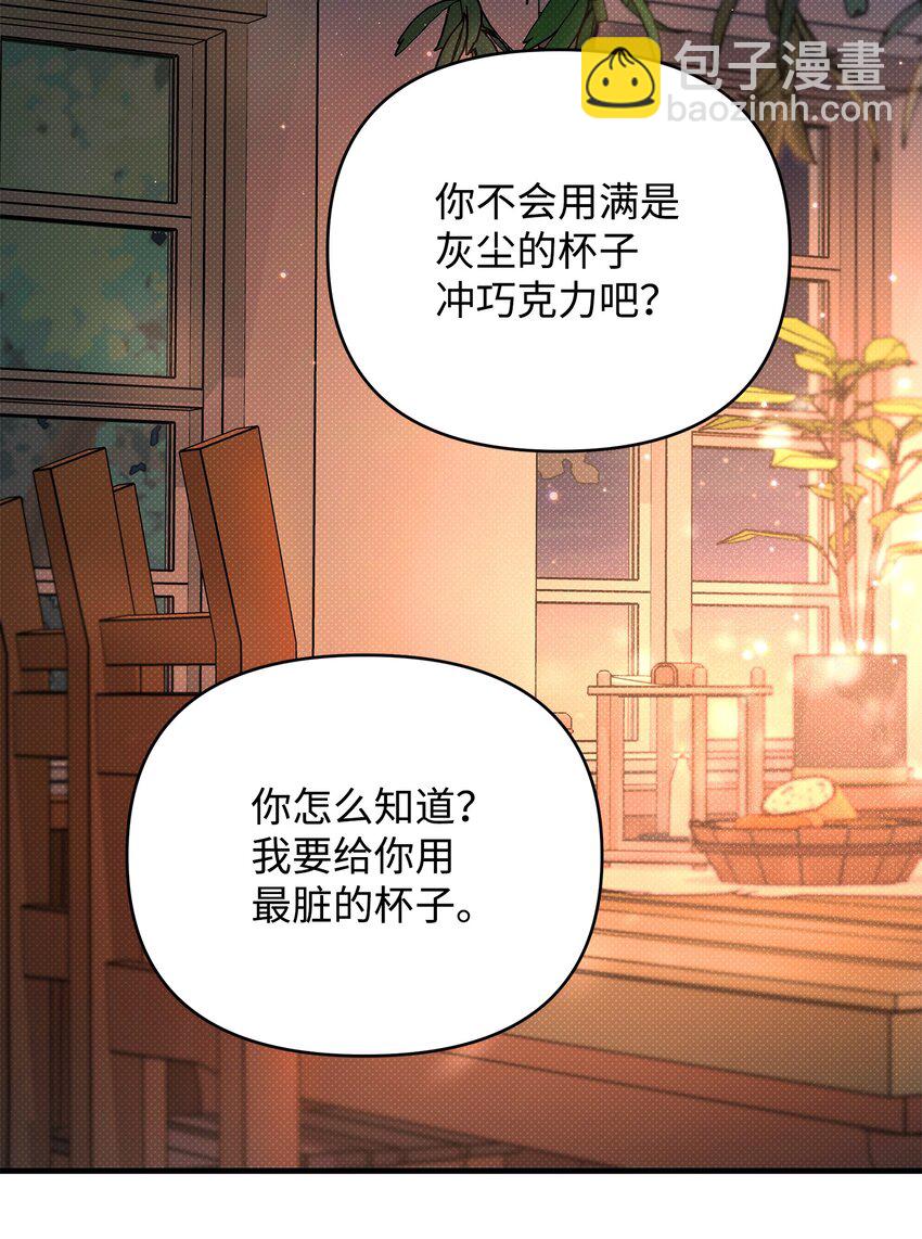 13 深夜访客86