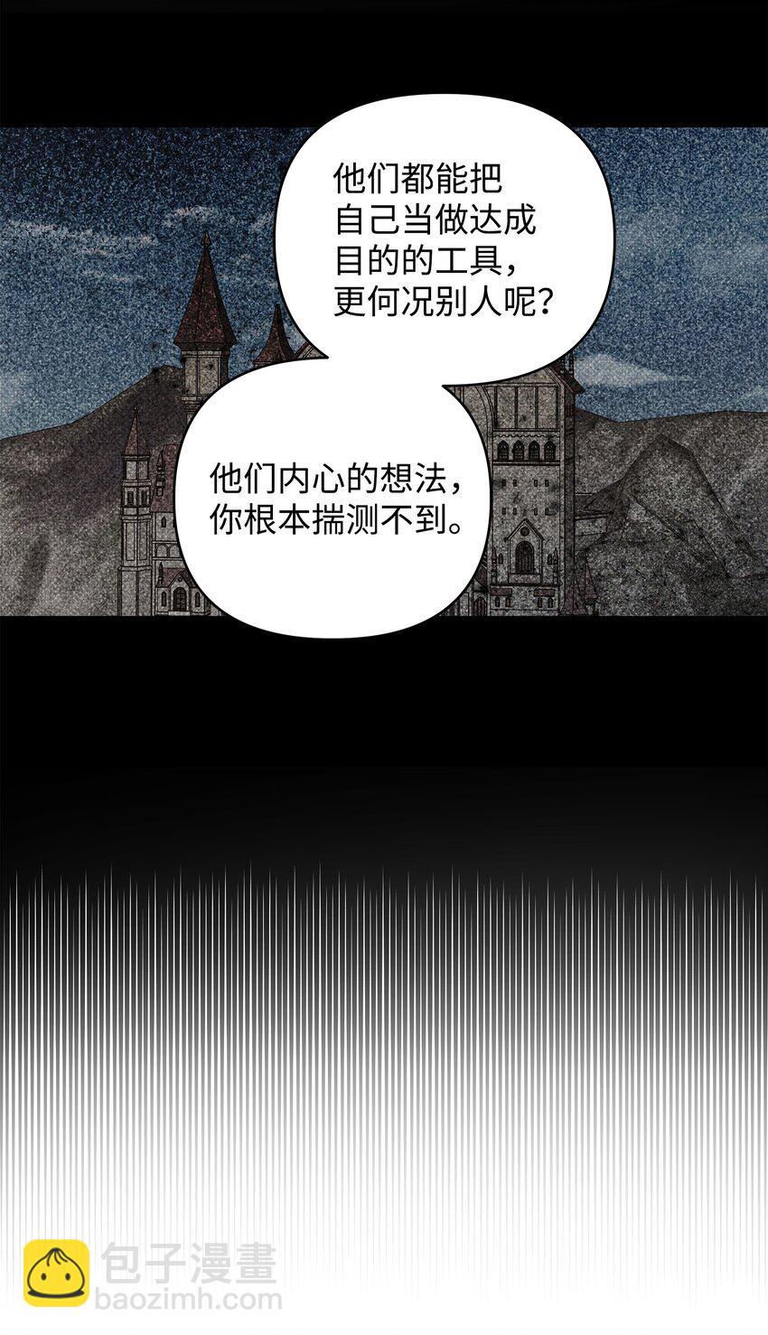 13 深夜访客9