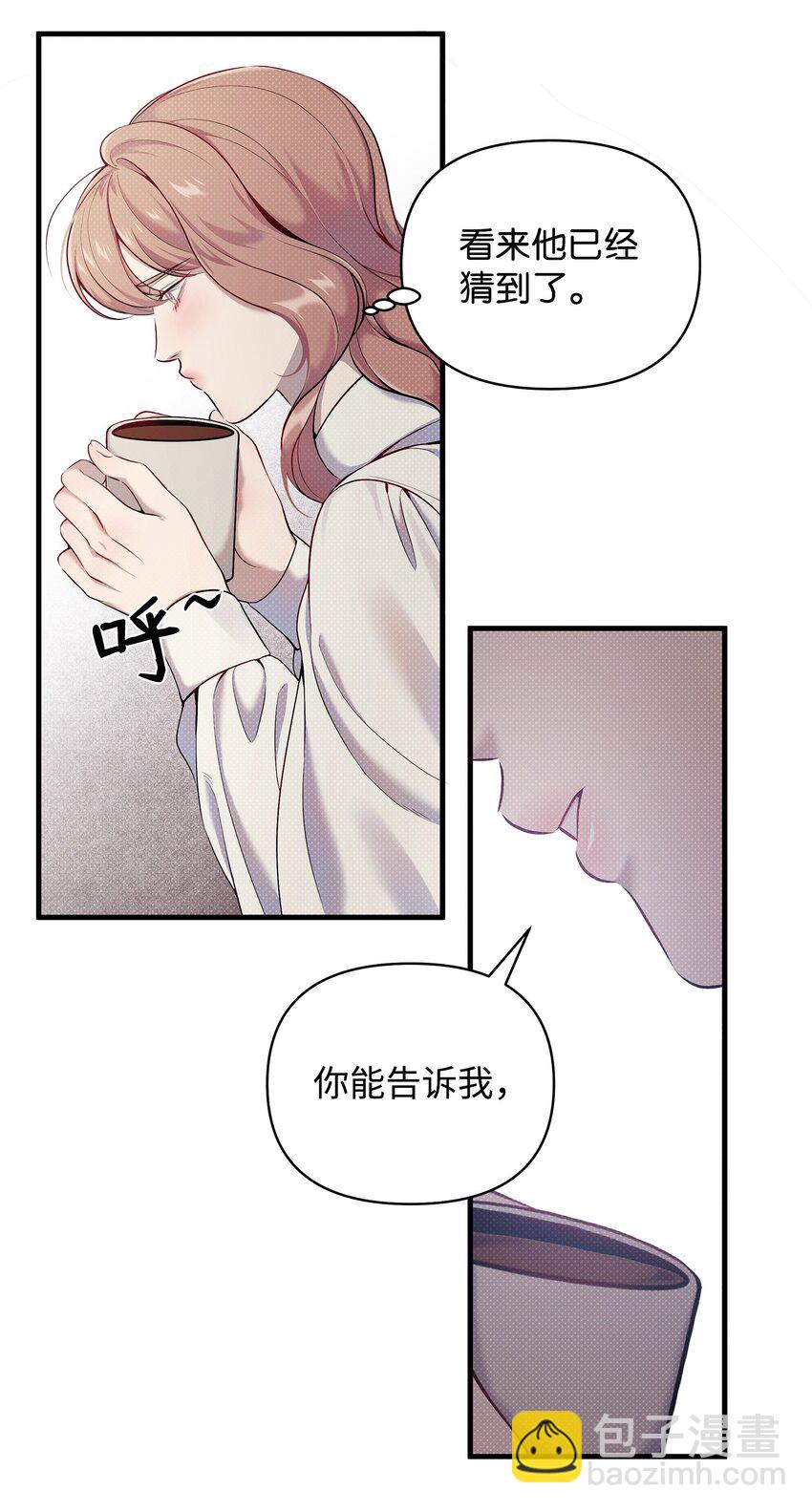 14 分析结果26