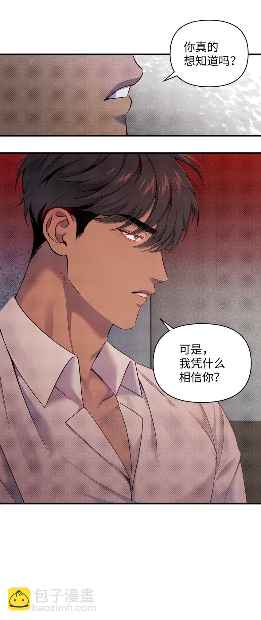 14 分析结果35