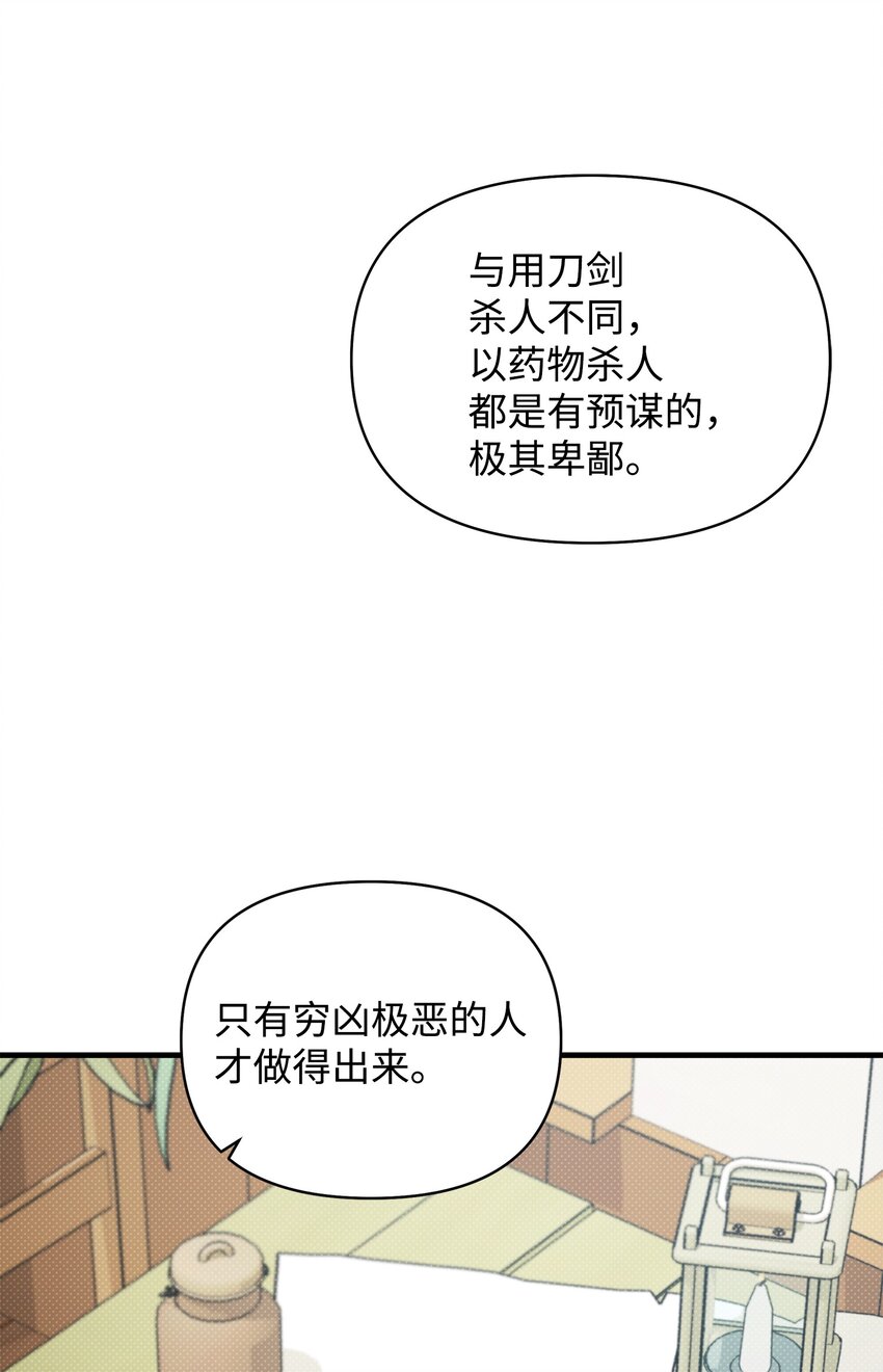 14 分析结果40