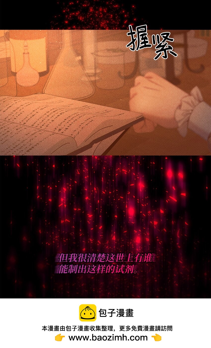 14 分析结果49