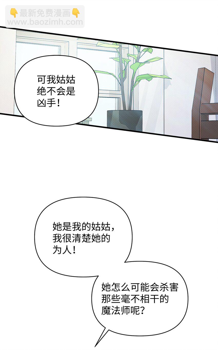 14 分析结果57