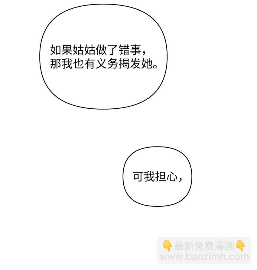 14 分析结果62