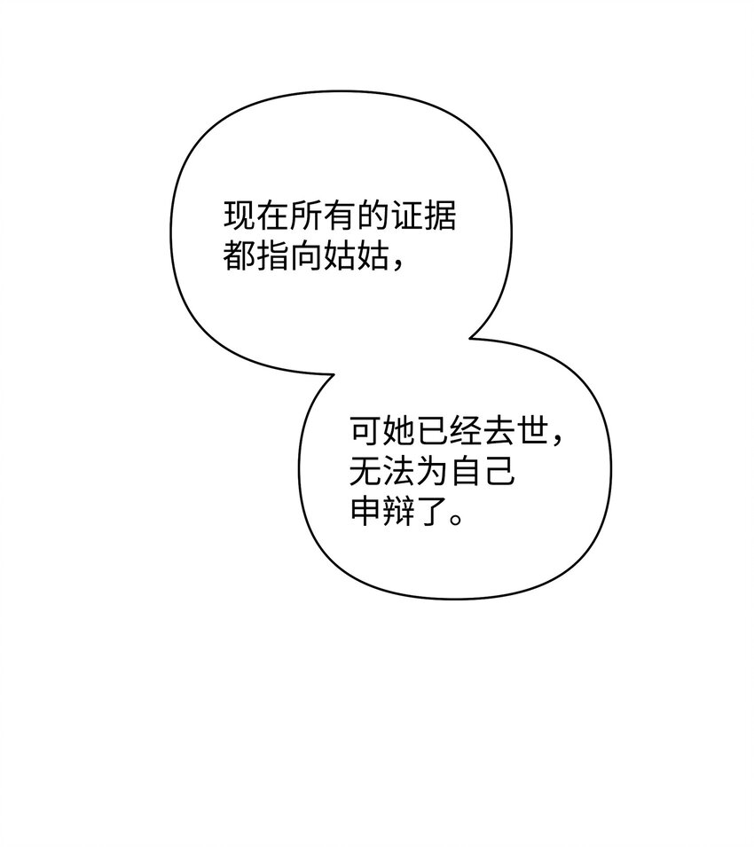 14 分析结果64
