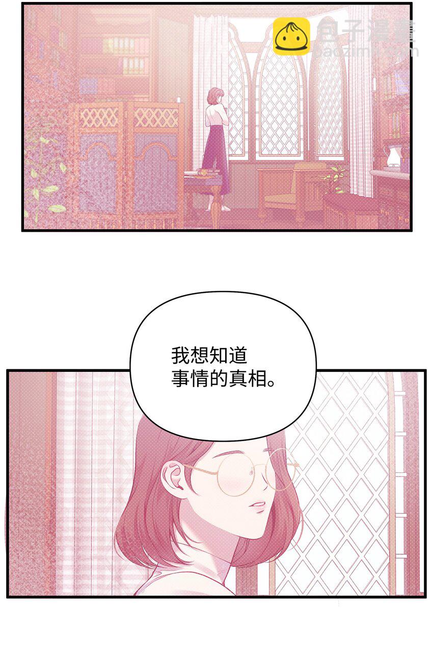14 分析结果65
