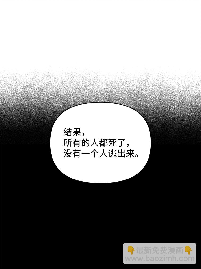 14 分析结果76
