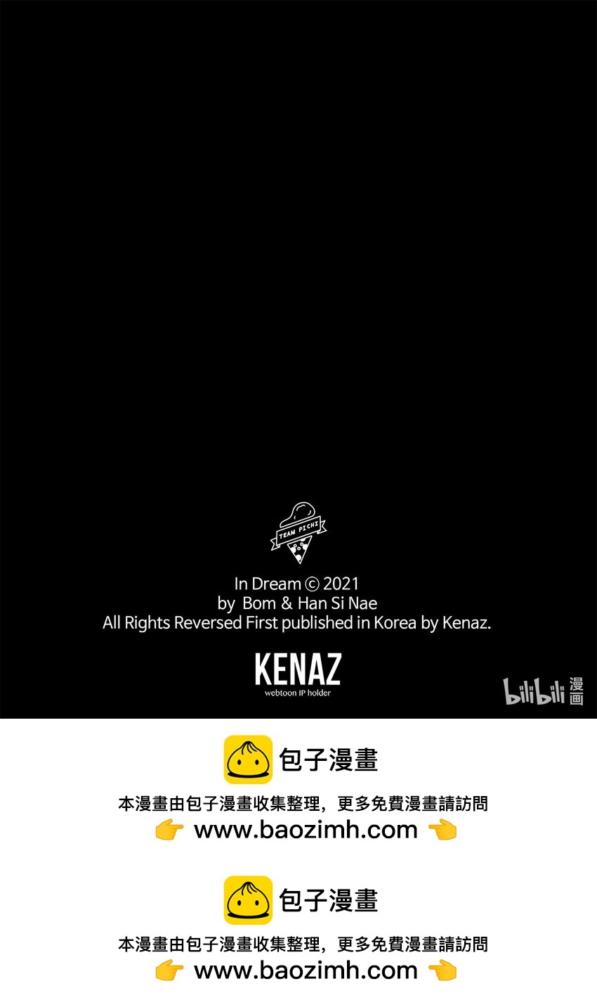 14 分析结果77
