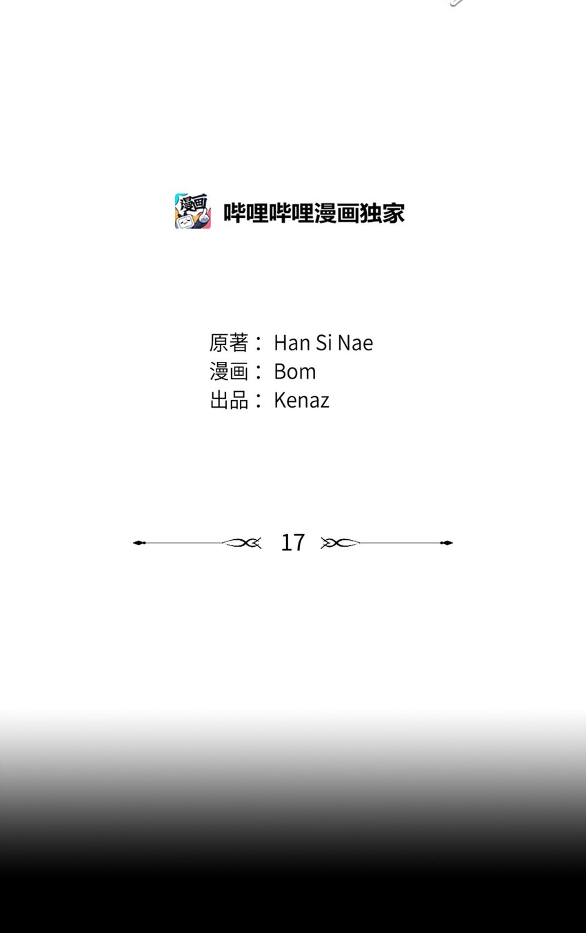 17 深夜对谈20