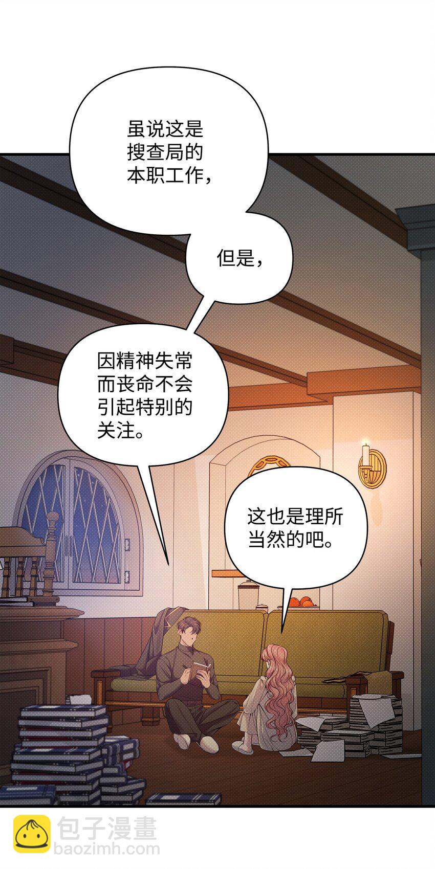 17 深夜对谈23