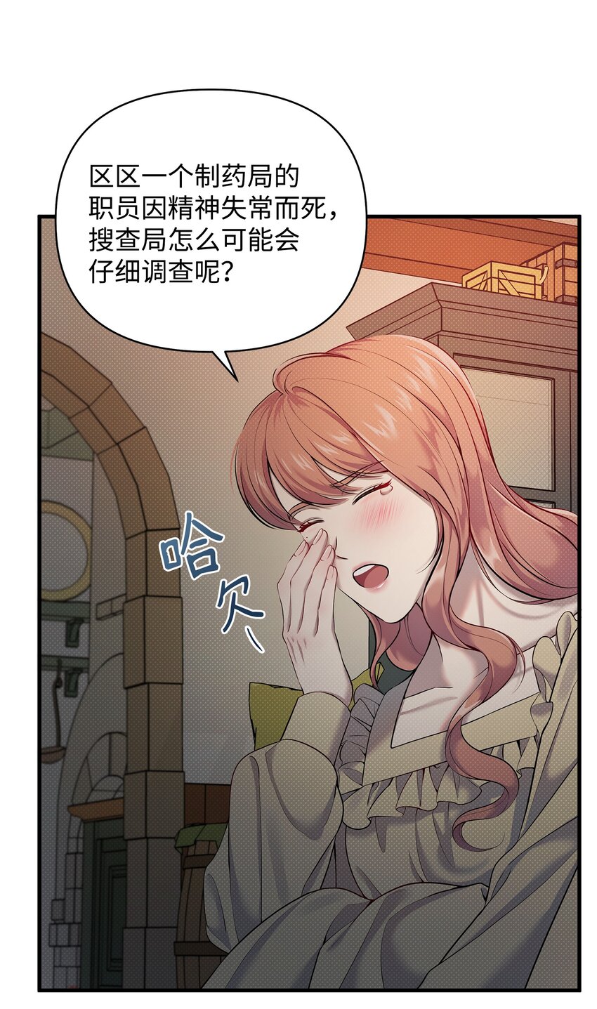 17 深夜对谈24