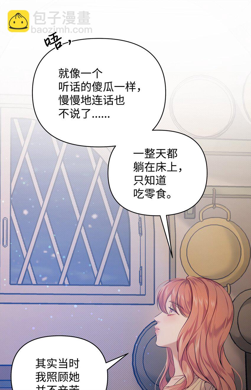 17 深夜对谈26