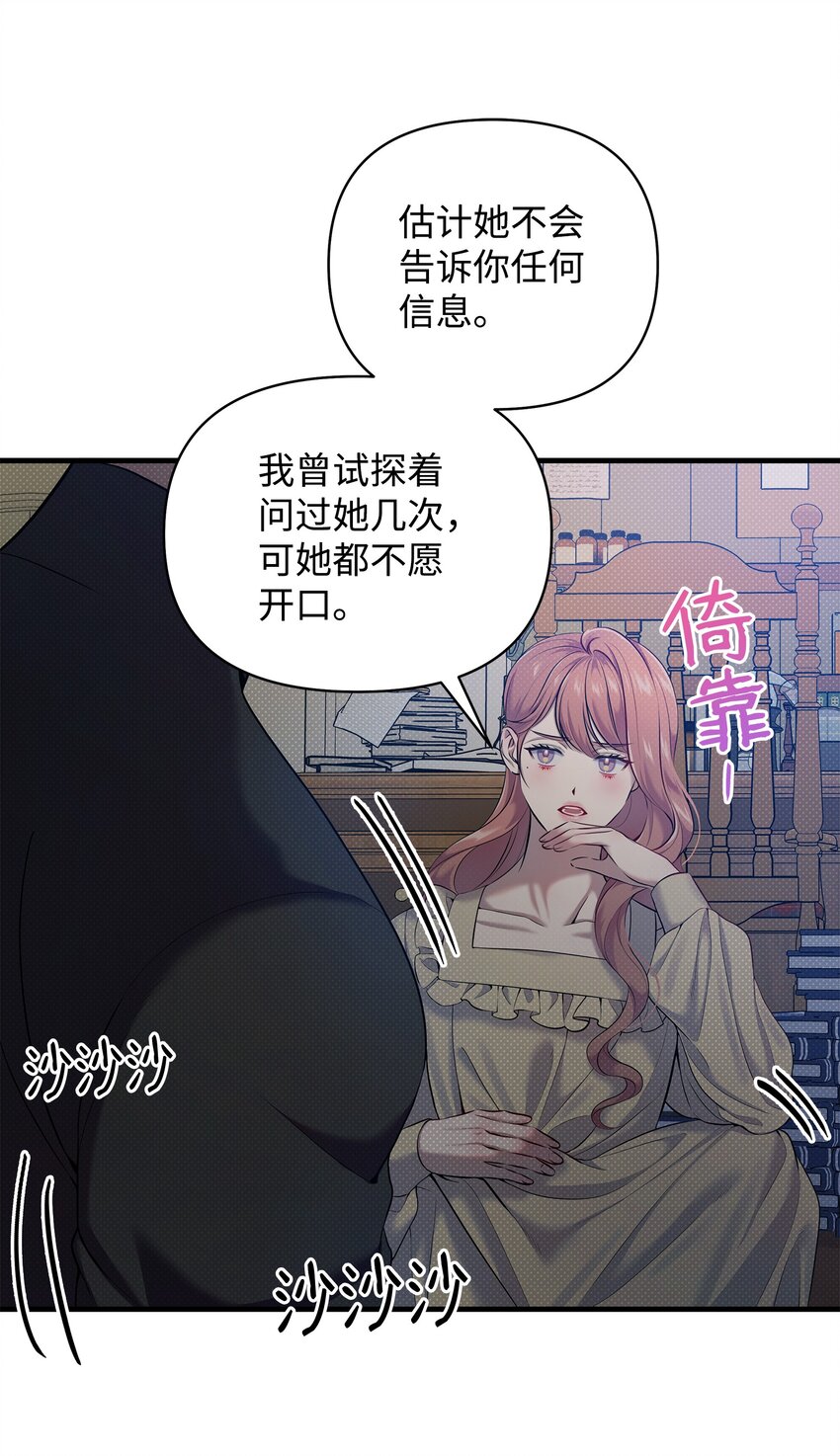 17 深夜对谈37
