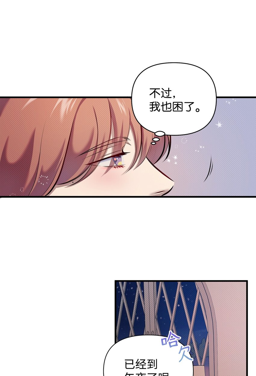 17 深夜对谈42