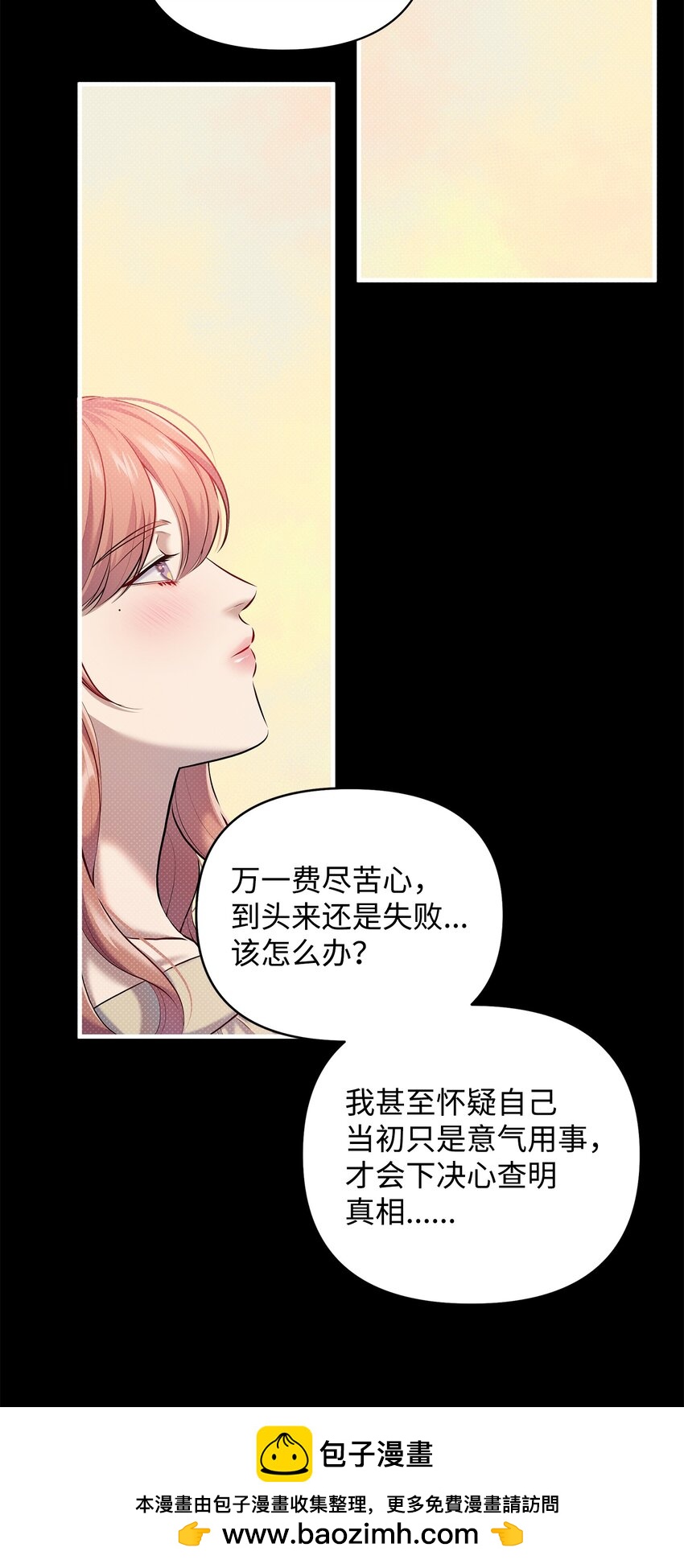 17 深夜对谈53