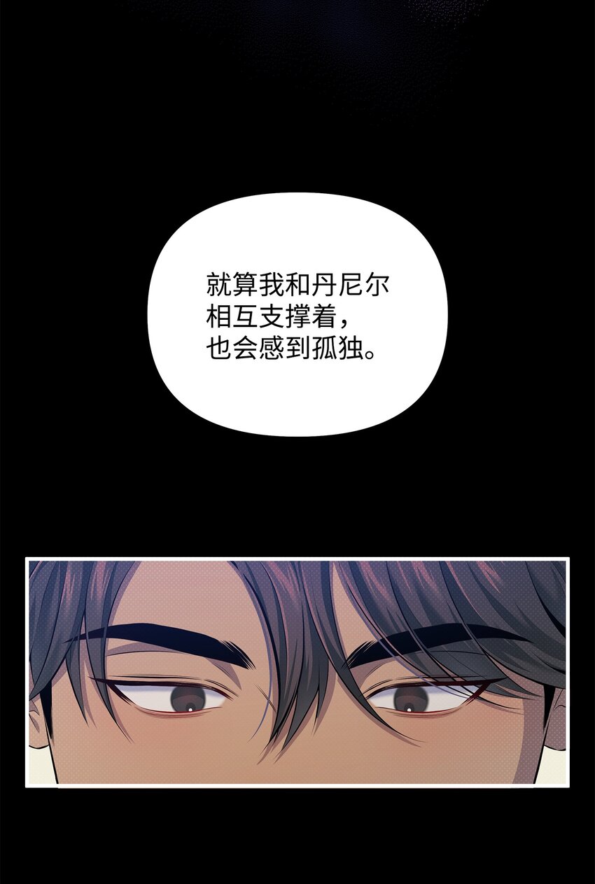 17 深夜对谈55