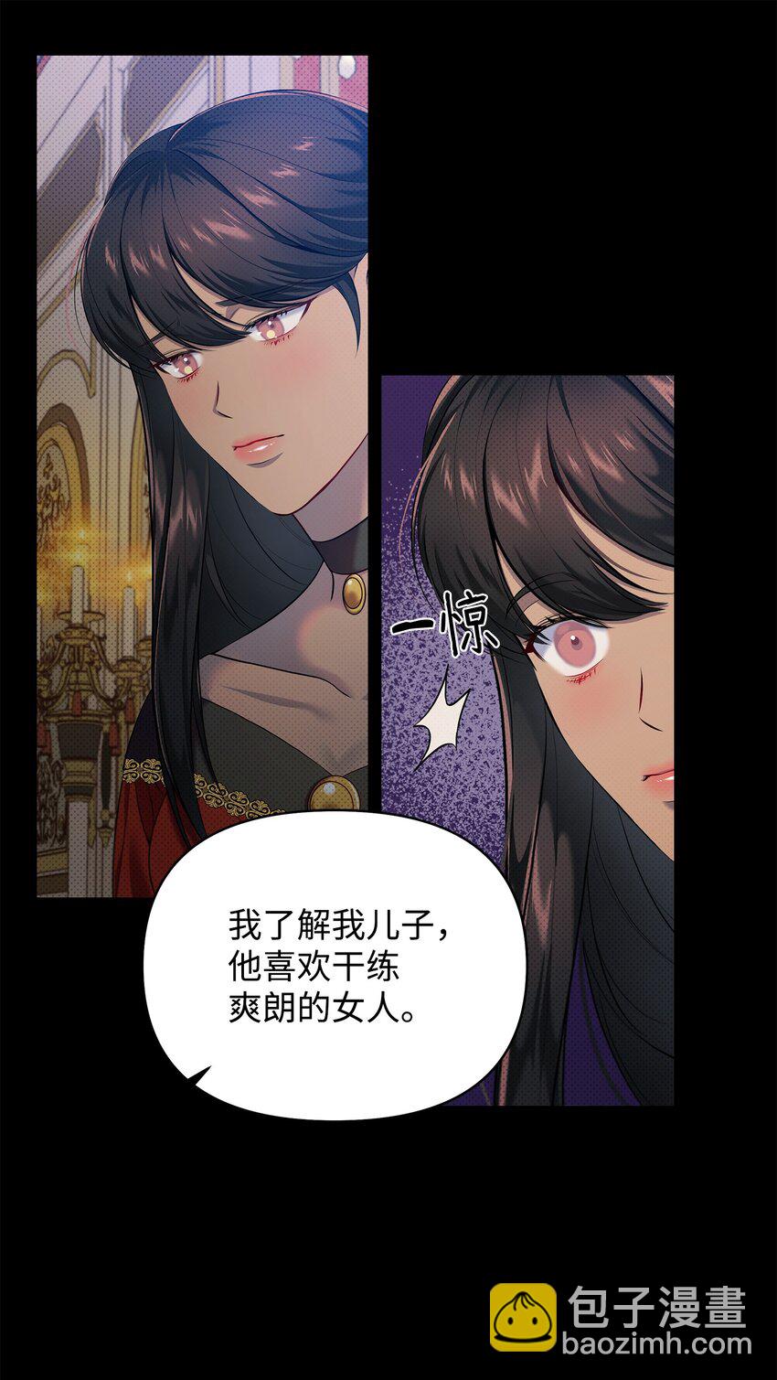 17 深夜对谈7