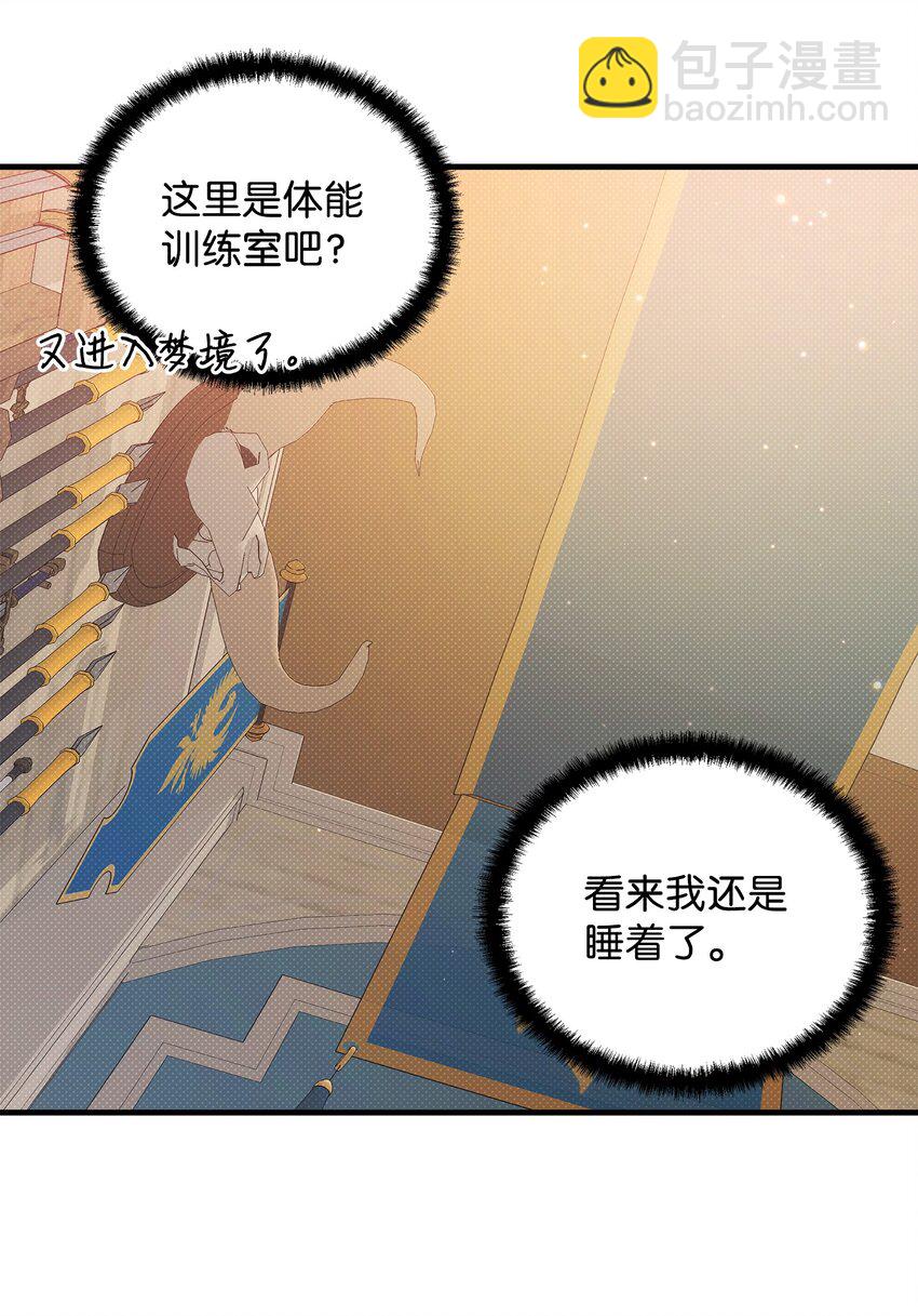 17 深夜对谈71