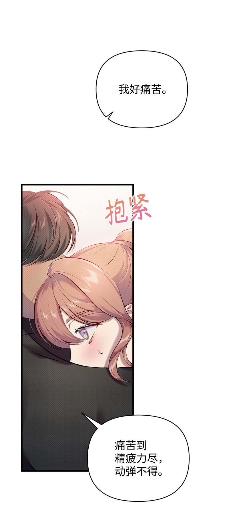 17 深夜对谈73