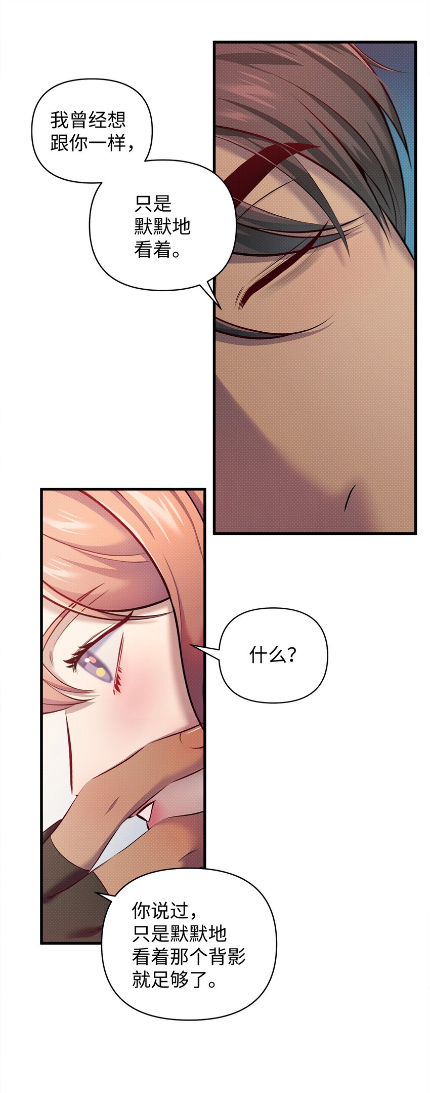 17 深夜对谈76