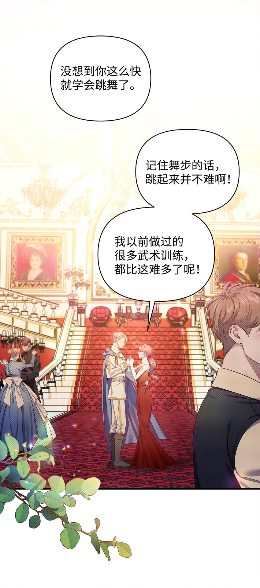 20 关于姑姑的谣言0