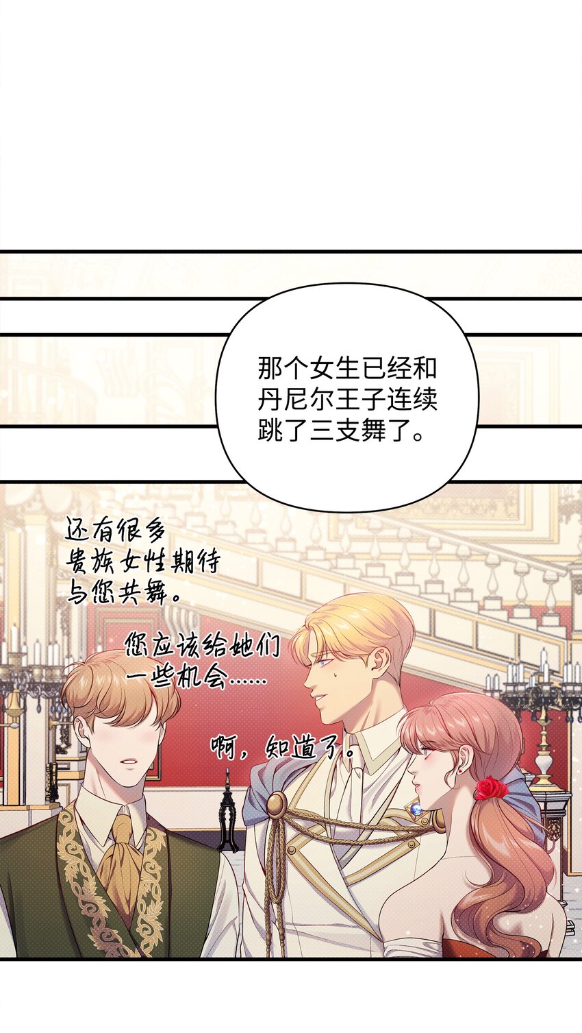 20 关于姑姑的谣言12