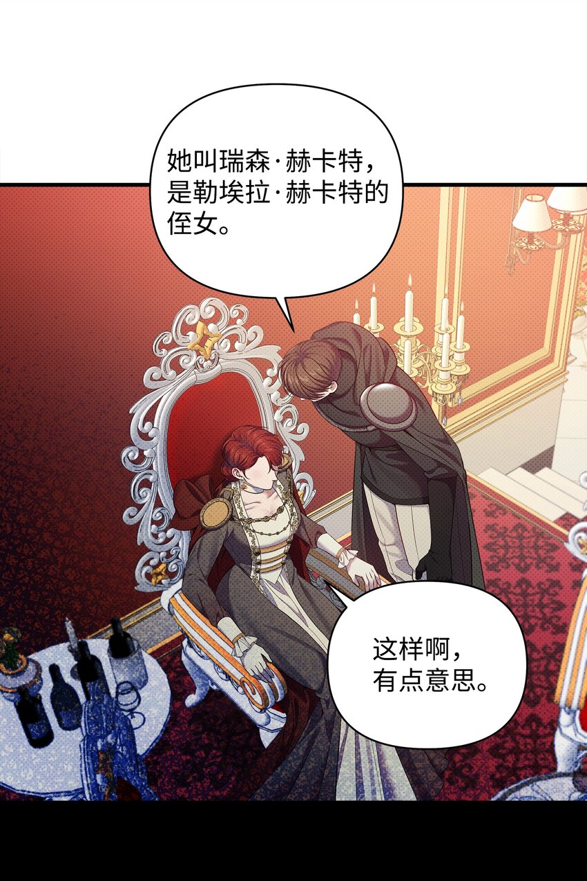 20 关于姑姑的谣言14