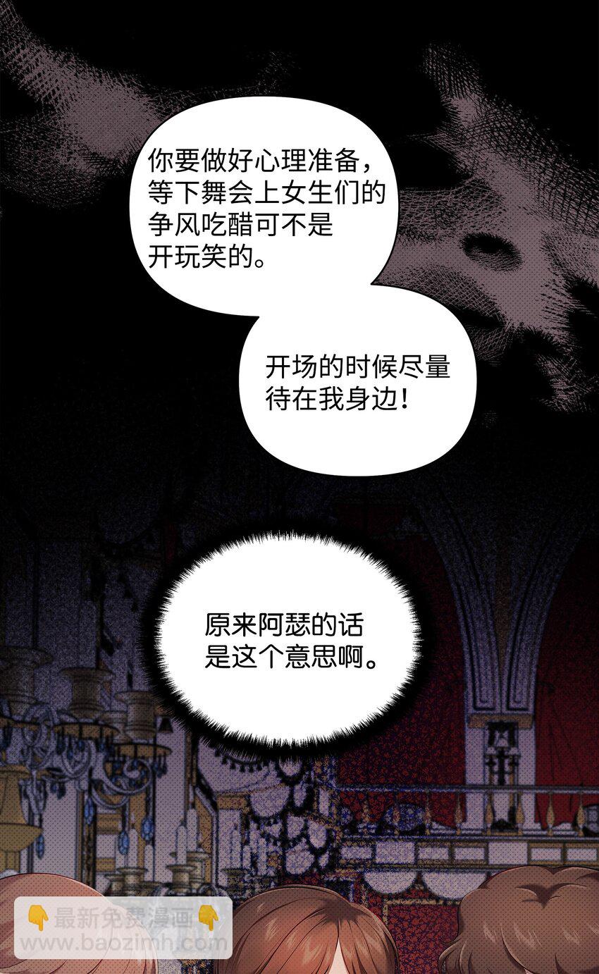 20 关于姑姑的谣言23