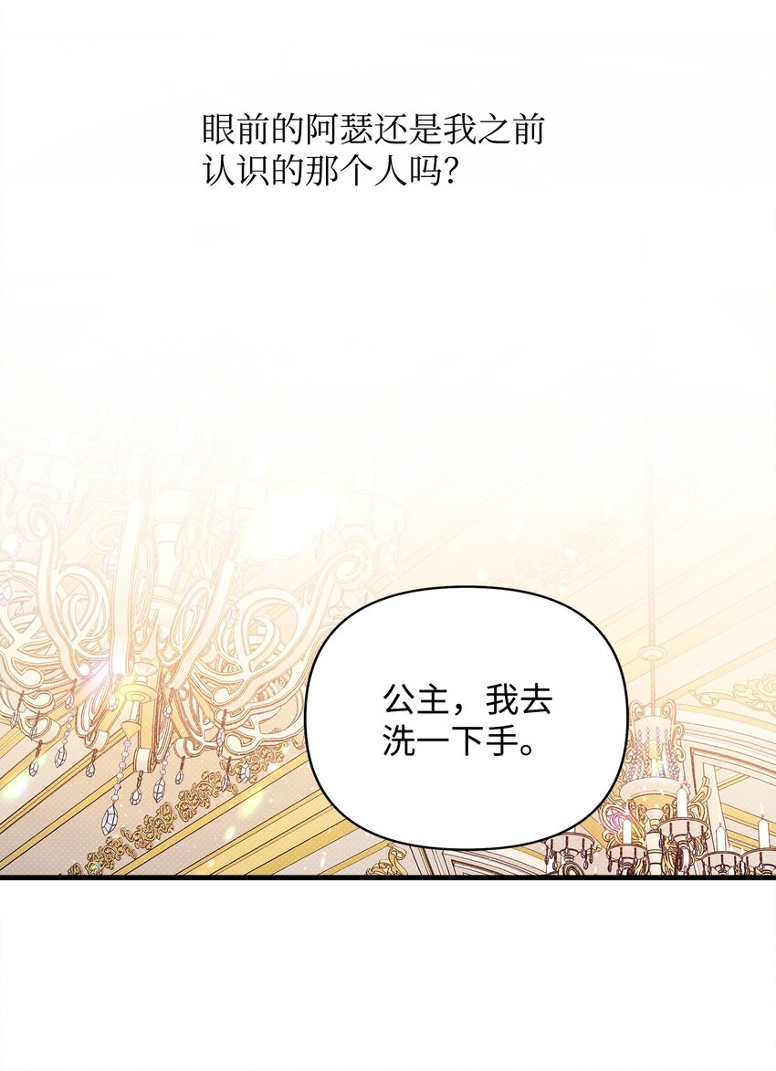 20 关于姑姑的谣言57