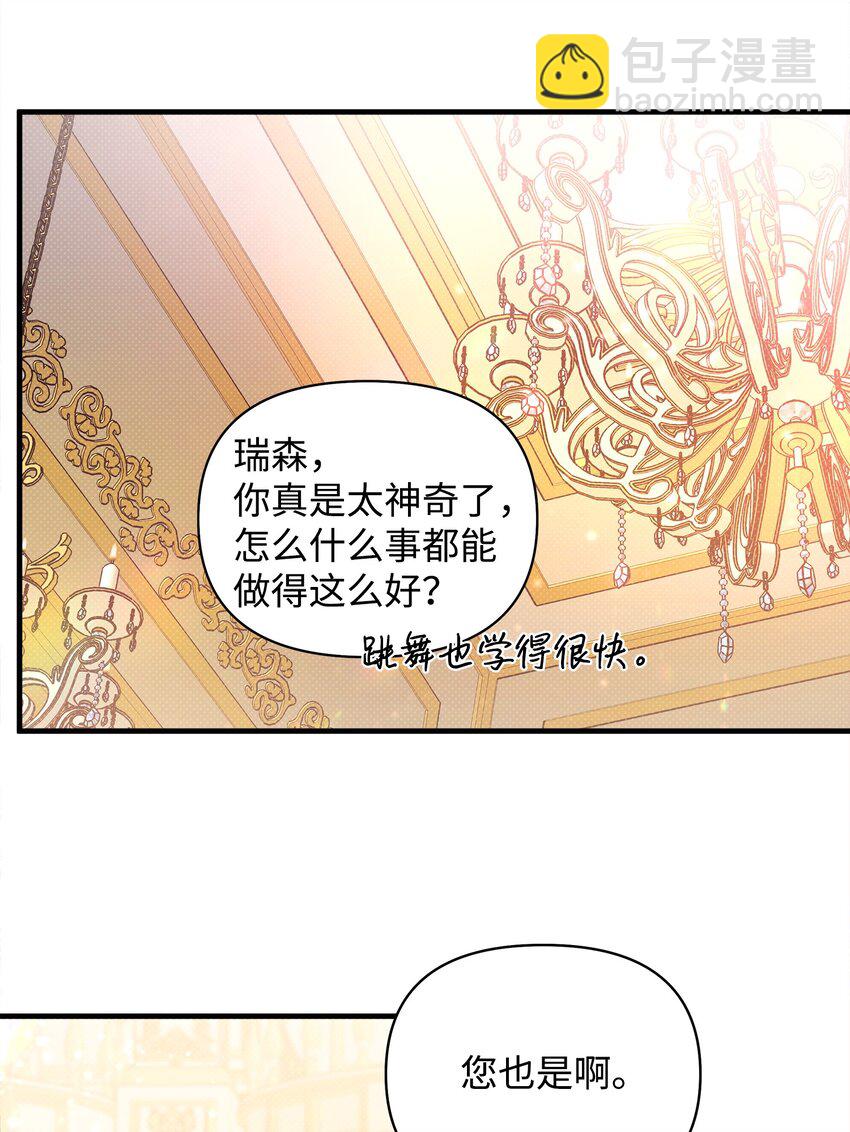 20 关于姑姑的谣言6