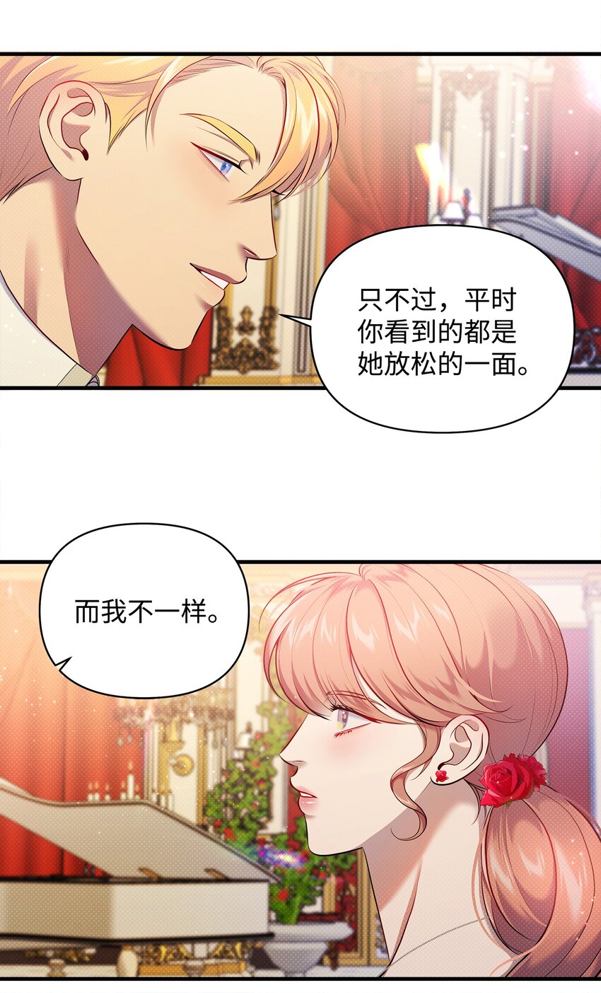 20 关于姑姑的谣言8