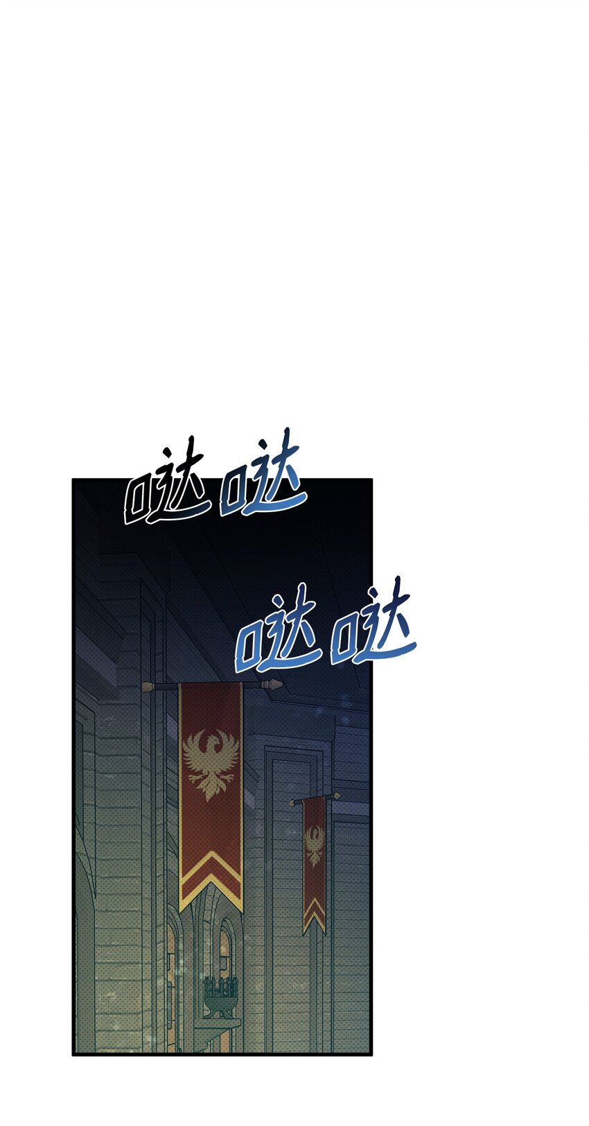 24 王宫密会0