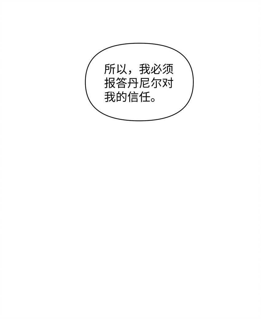24 王宫密会10