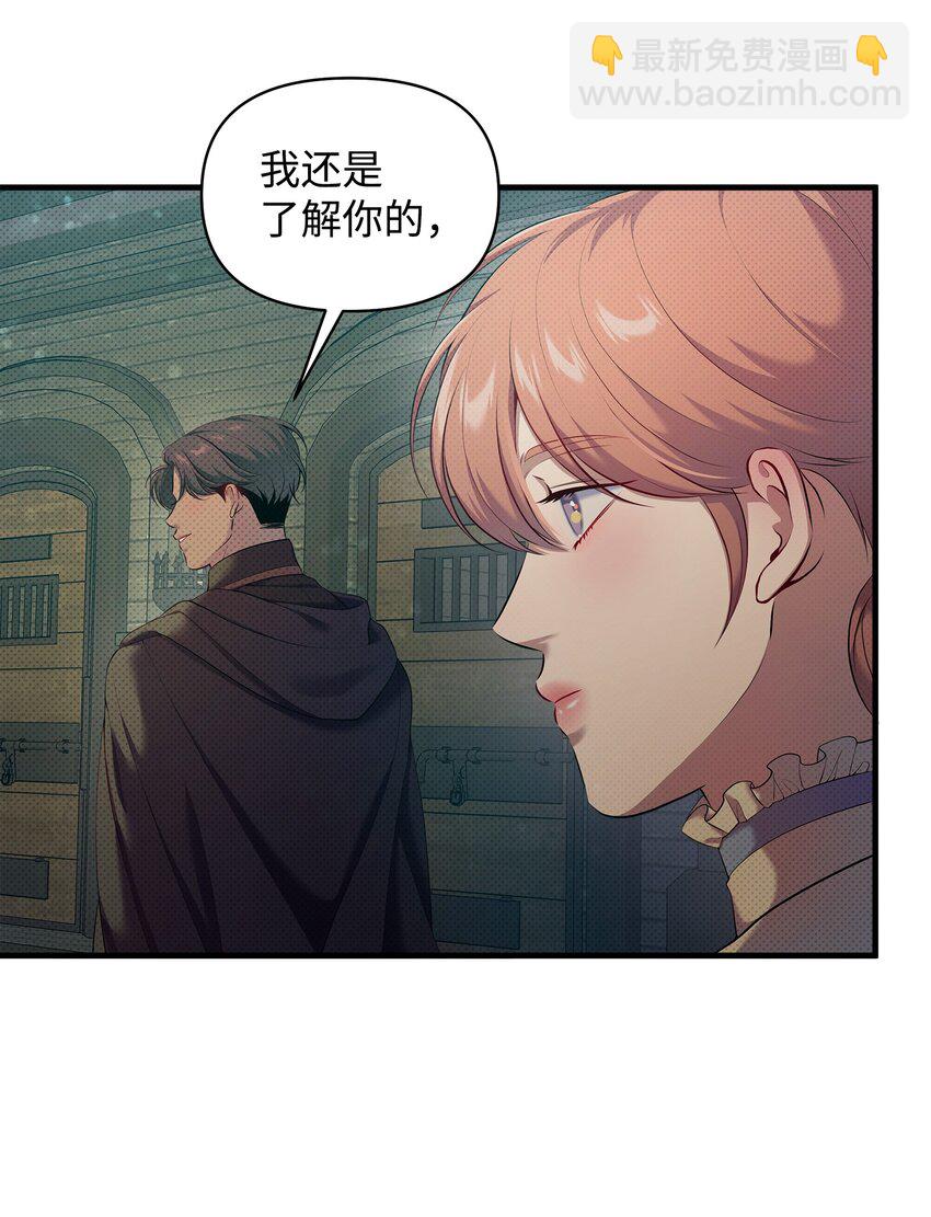 24 王宫密会12