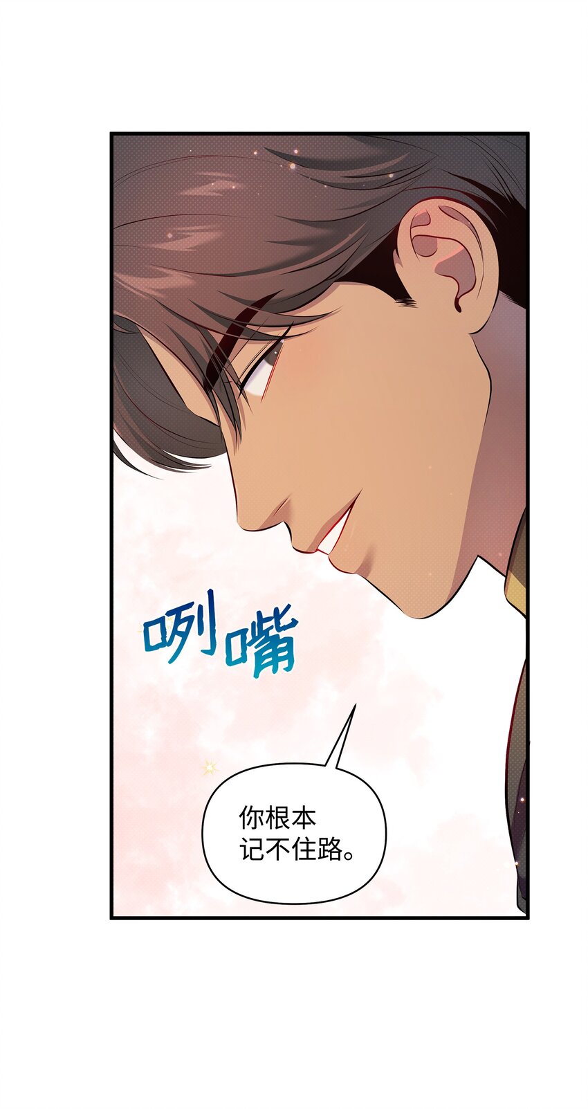 24 王宫密会13
