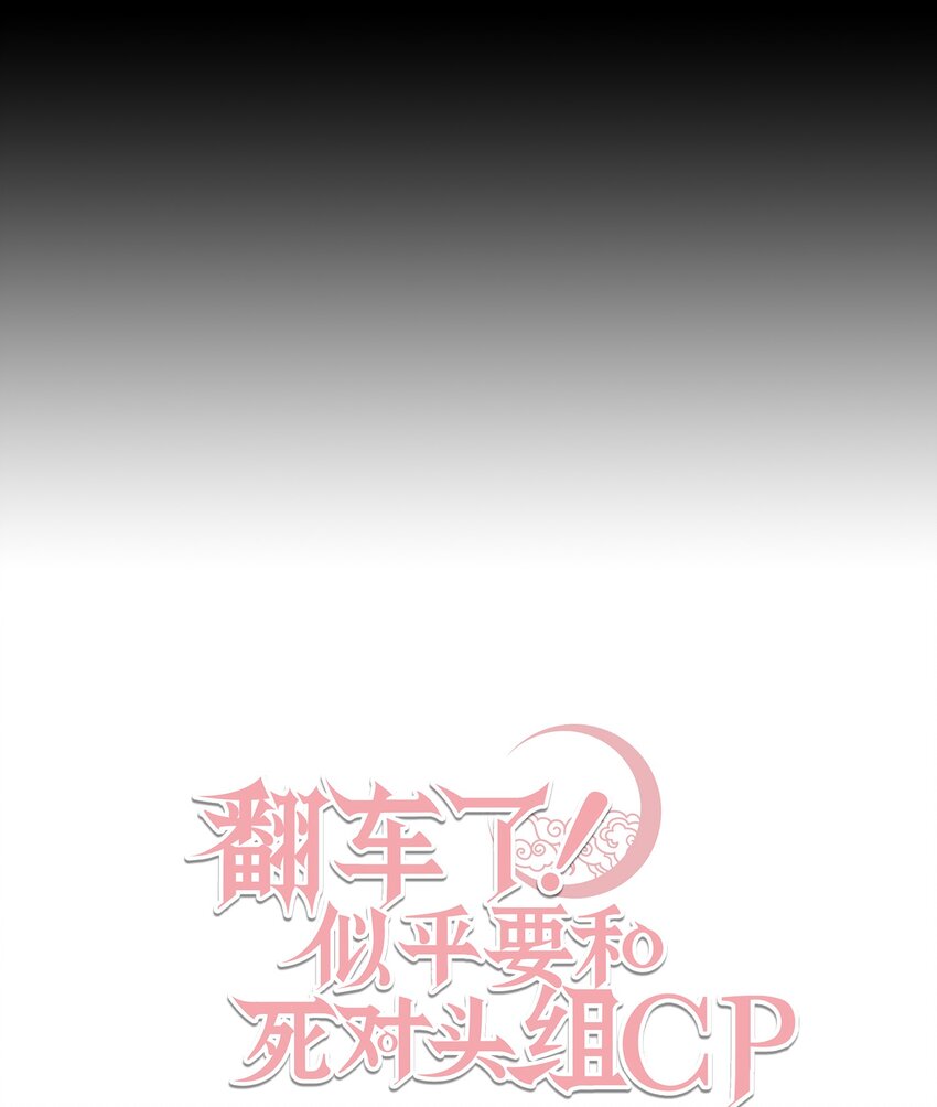 24 王宫密会20