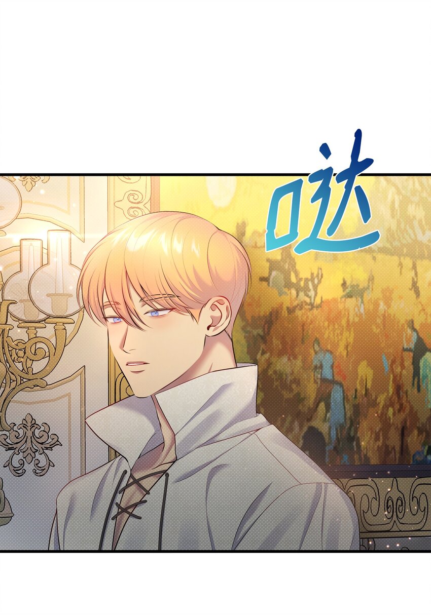 24 王宫密会25
