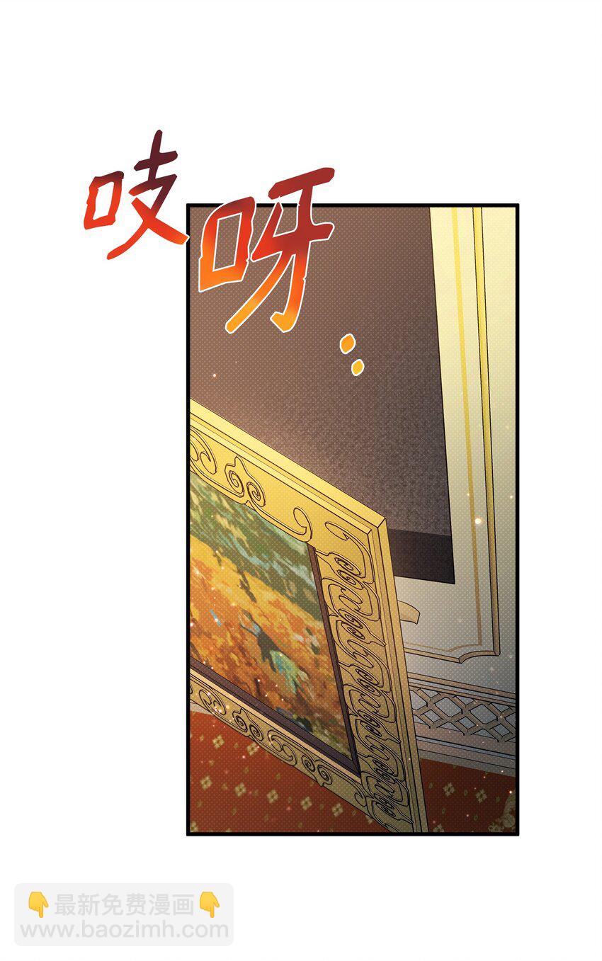 24 王宫密会27
