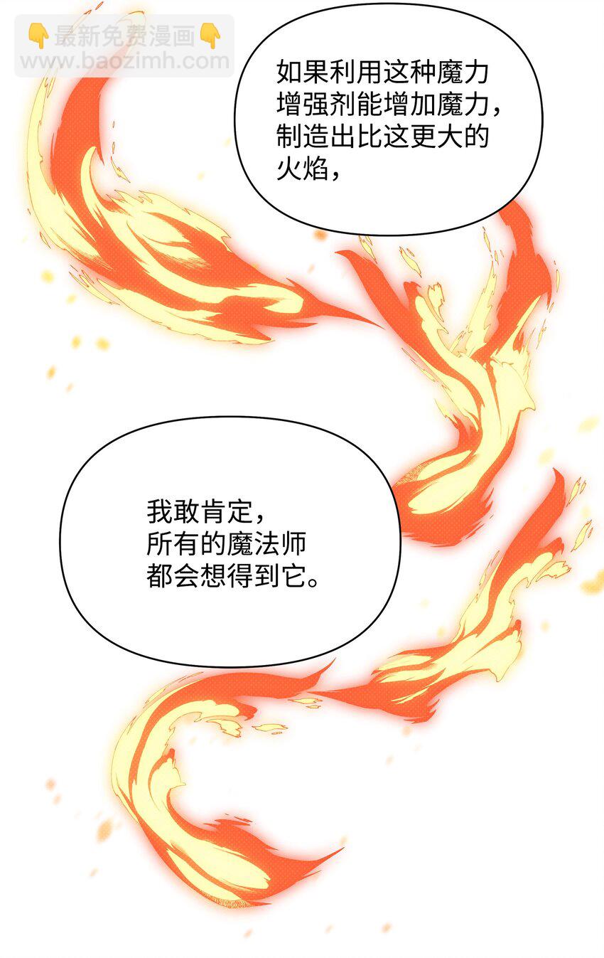 24 王宫密会43