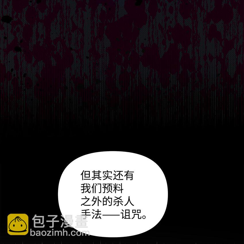 24 王宫密会54