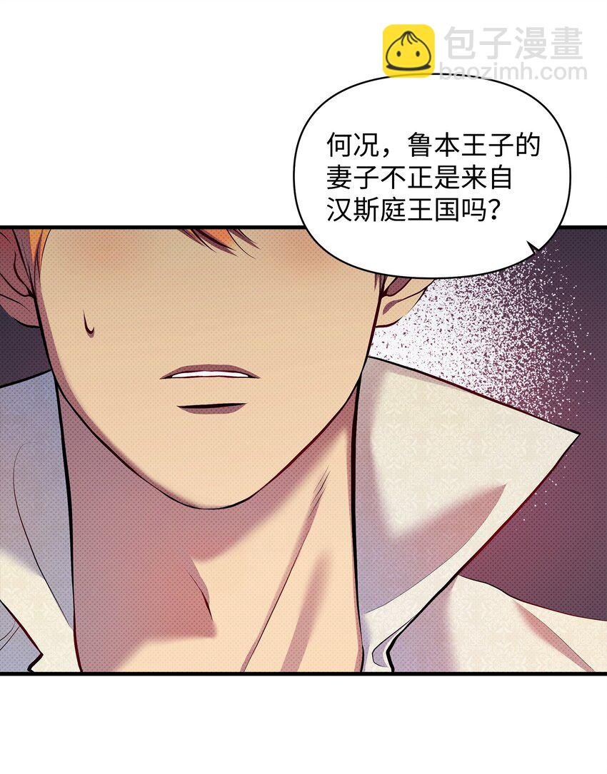 24 王宫密会60