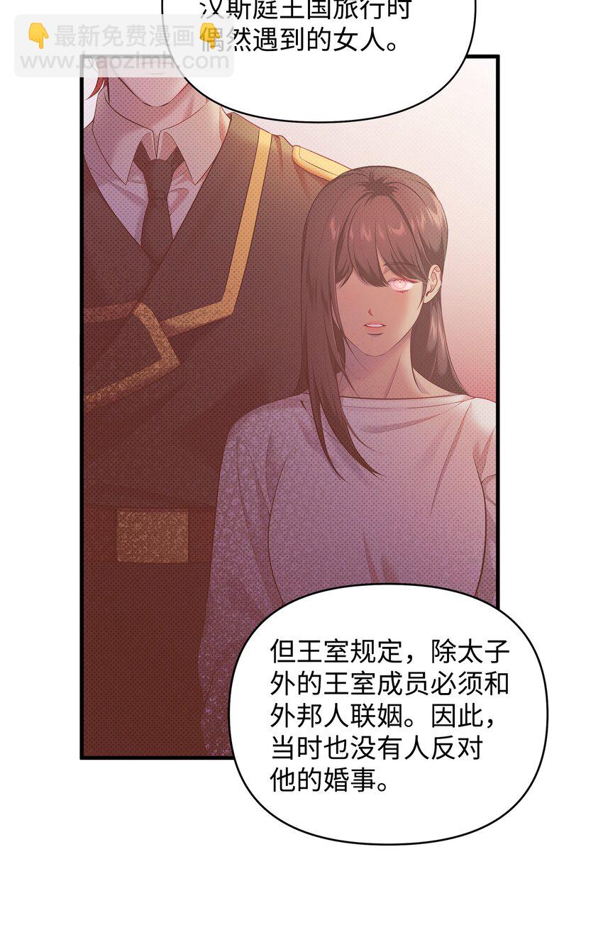 24 王宫密会63