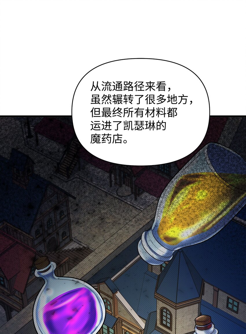 24 王宫密会74