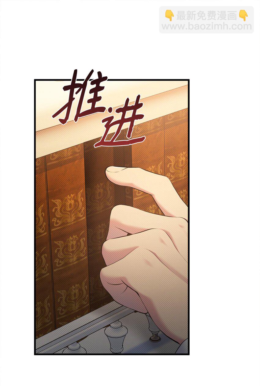 24 王宫密会84
